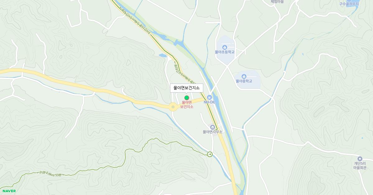 물야면보건지소