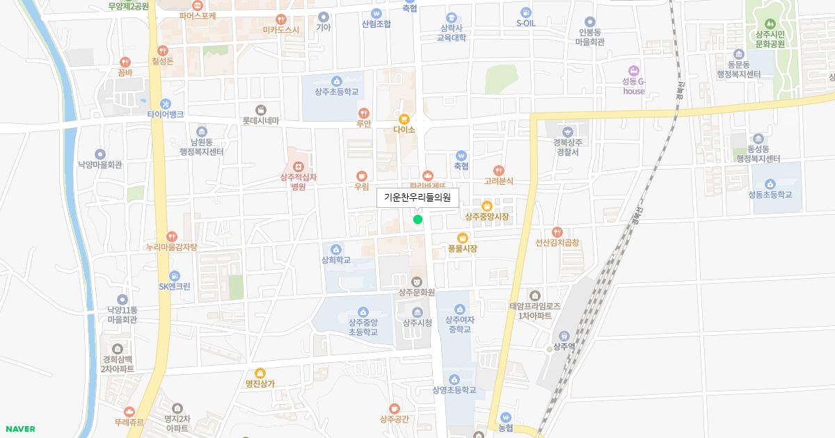 기운찬우리들의원