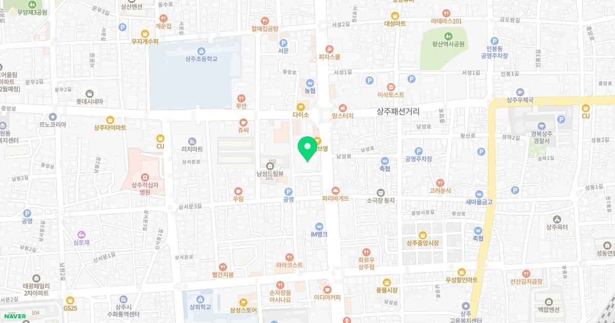 용한연합내과의원