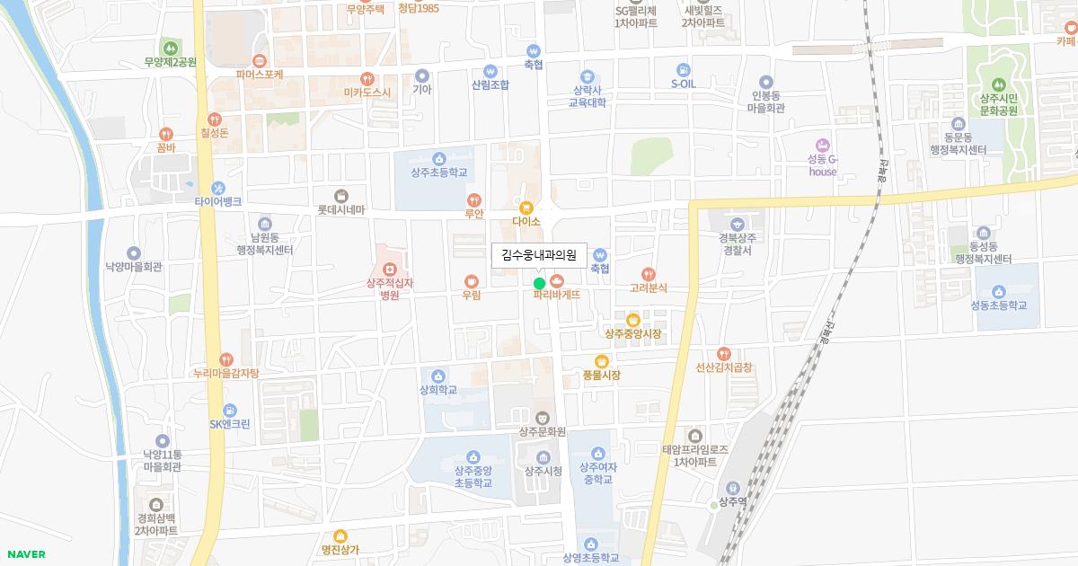 김수웅내과의원