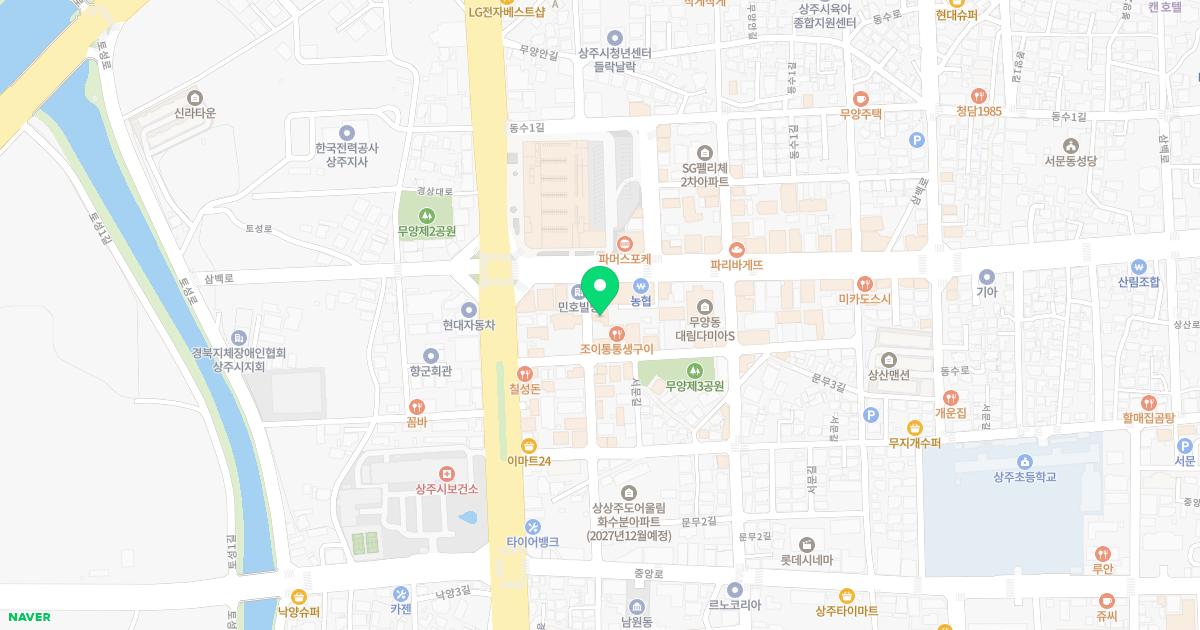 현대정형외과의원