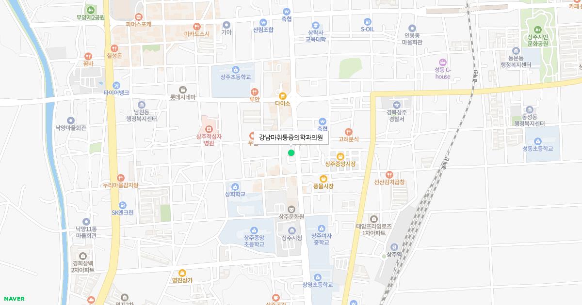 강남마취통증의학과의원