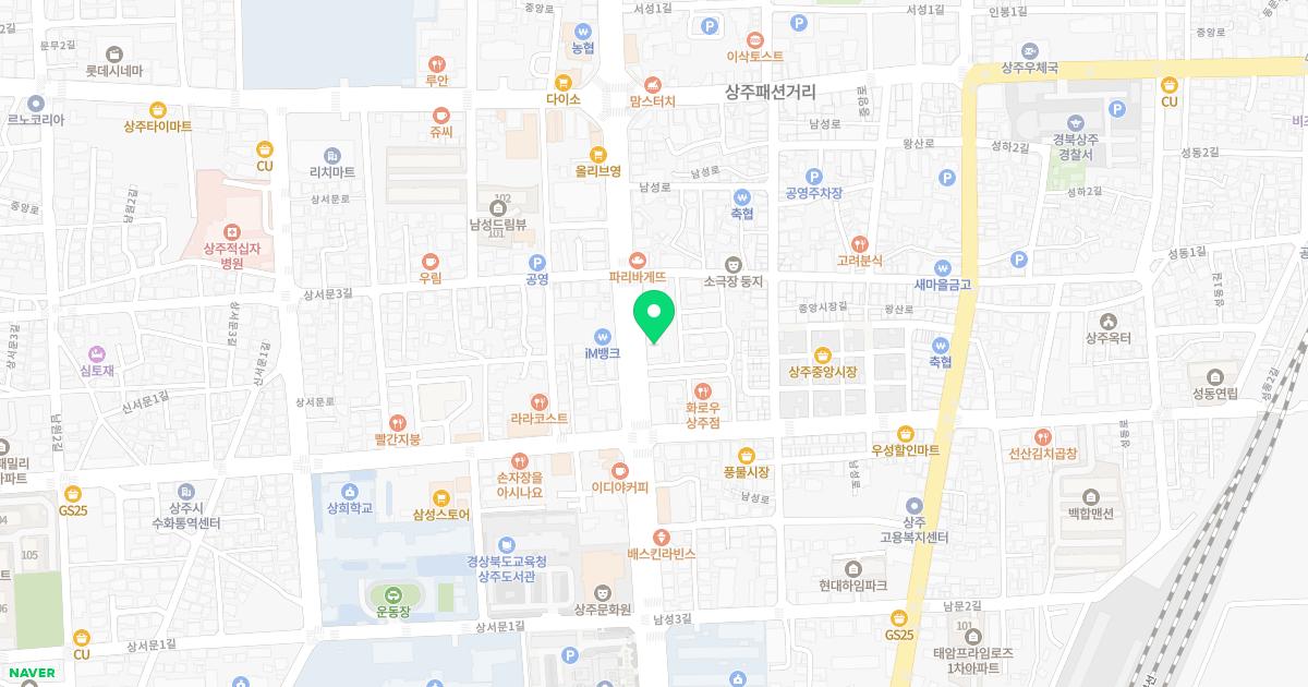 삼성연합신경외과의원