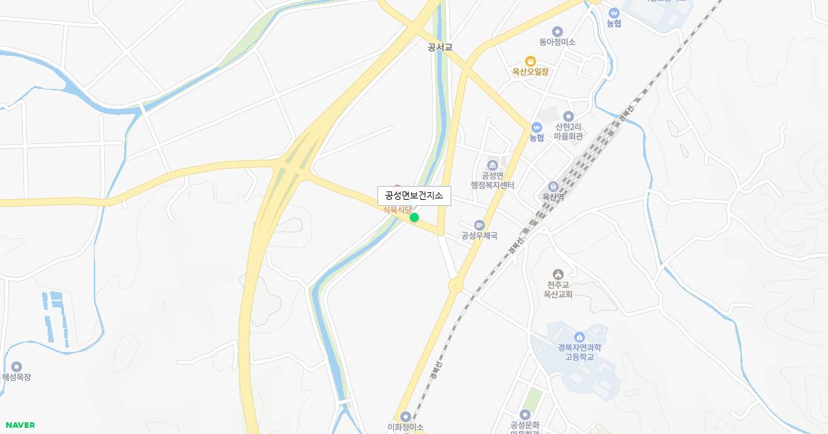 공성면보건지소