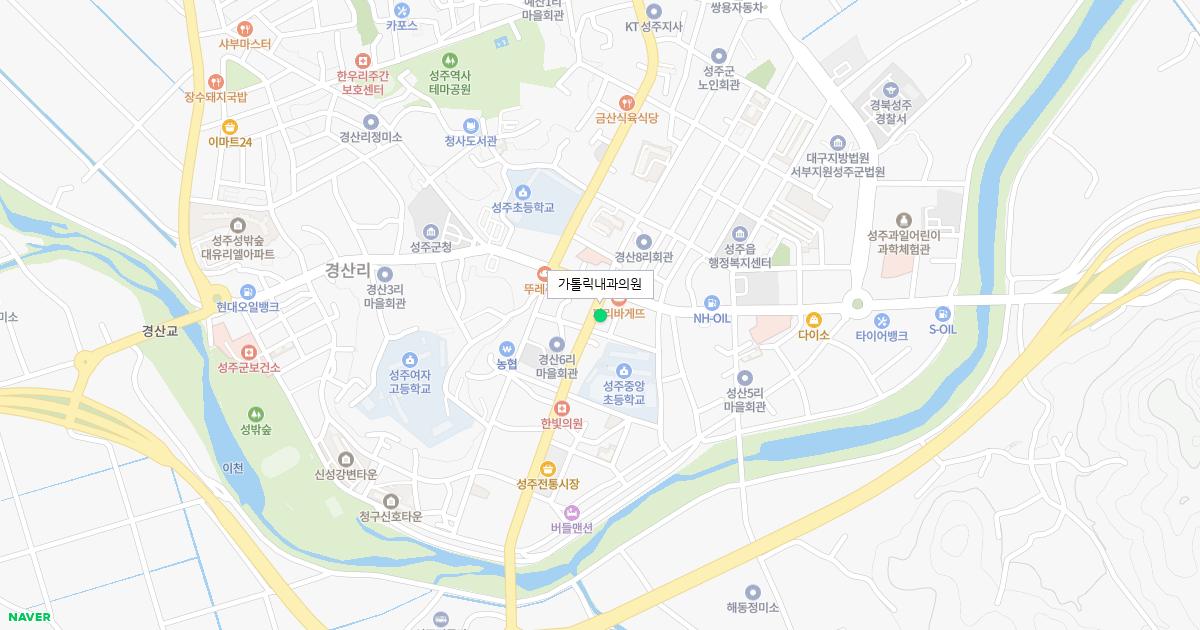 가톨릭내과의원