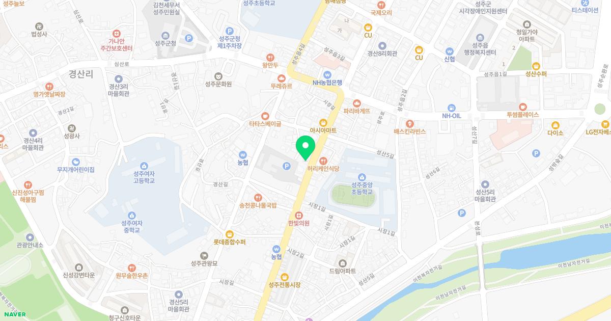 성주경대연합정형외과의원