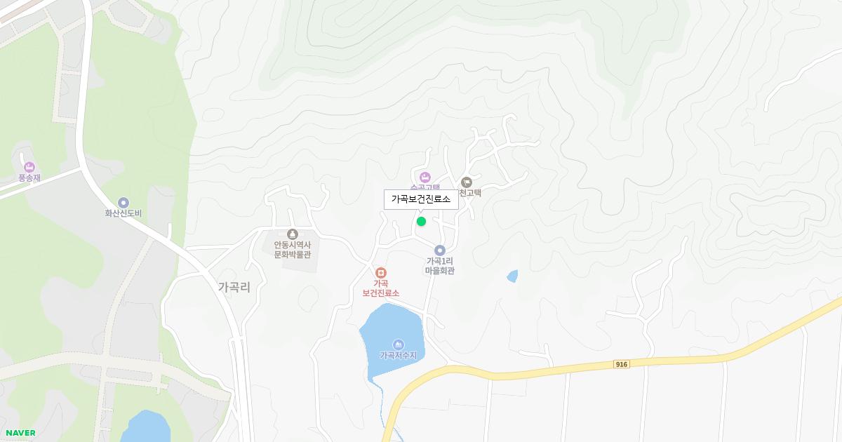 가곡보건진료소