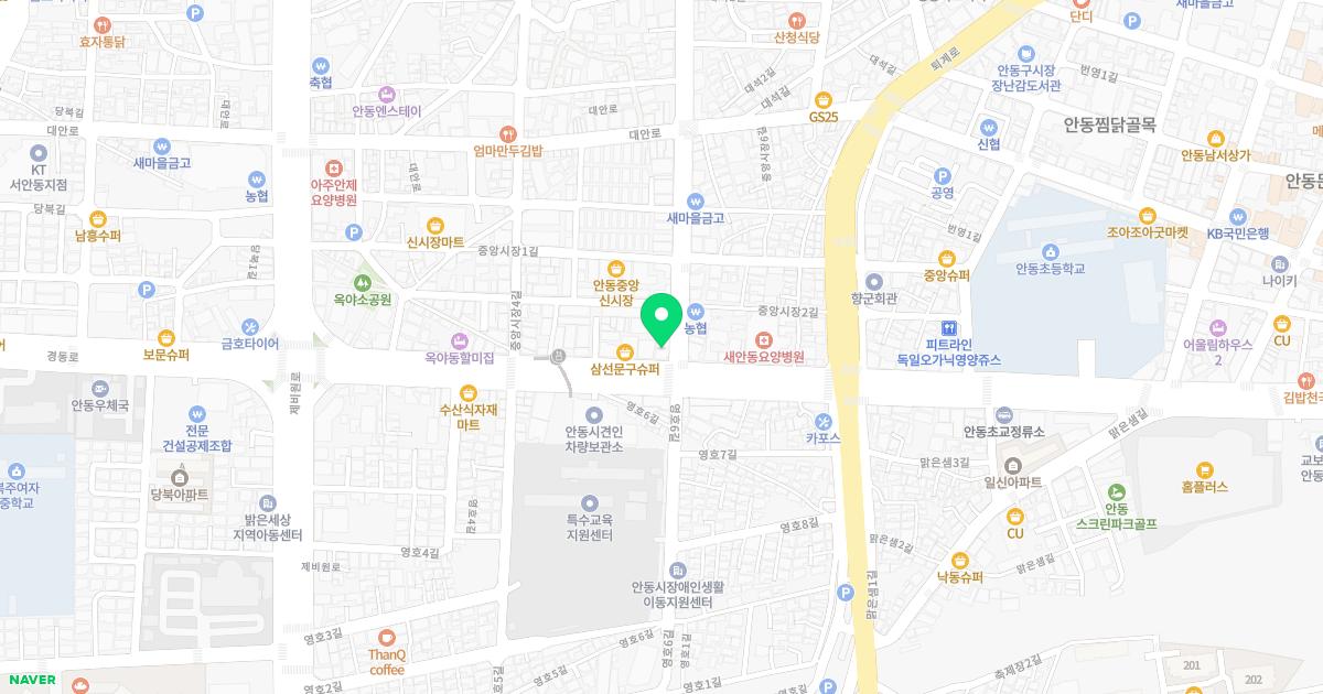 안동밝은안과의원