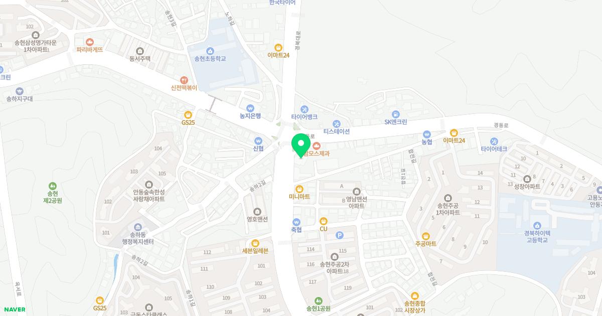 안동삼성연합안과의원