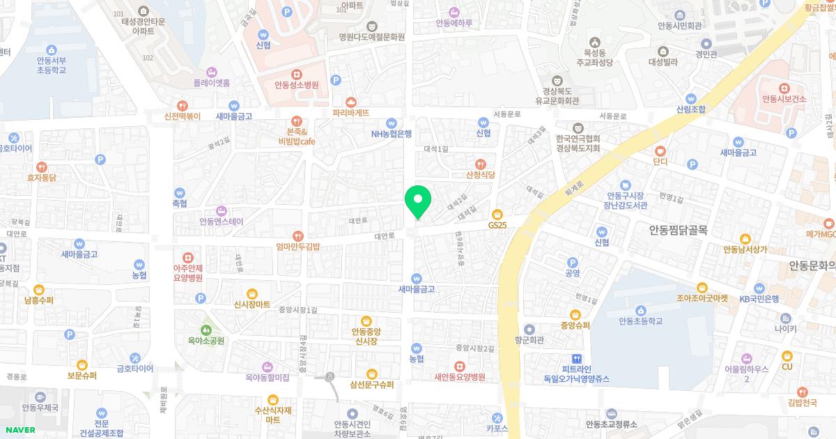 안동제일안과의원