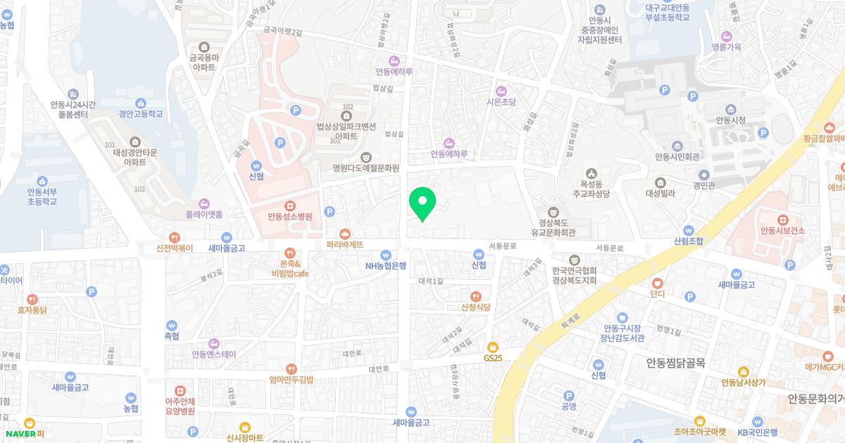 안동중앙산부인과의원