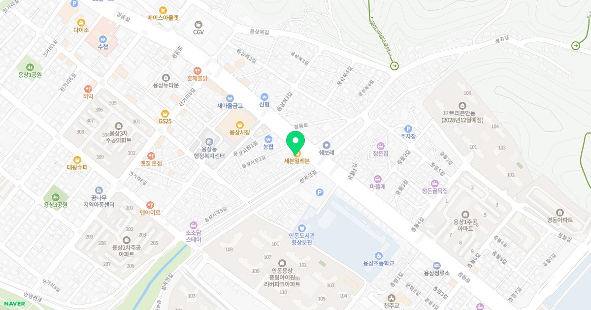 용상연합가정의학과의원