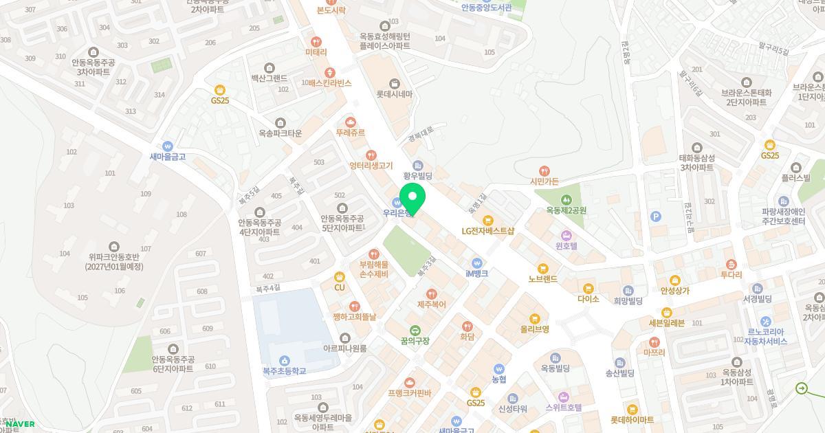 고려연합정형외과의원