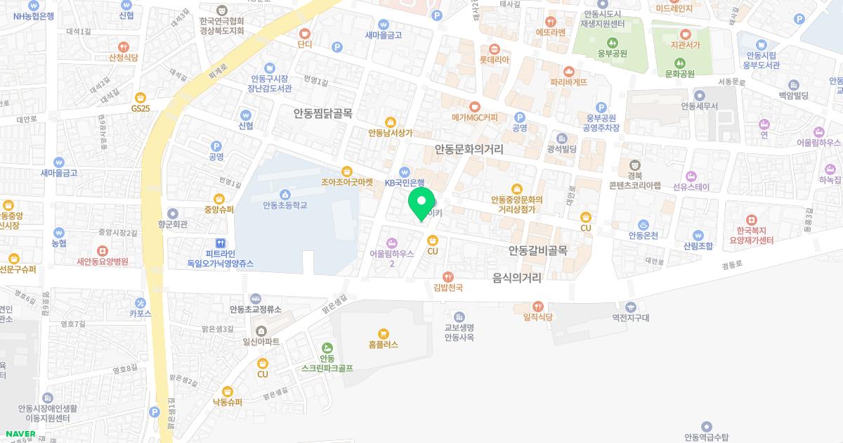 최유근안과의원