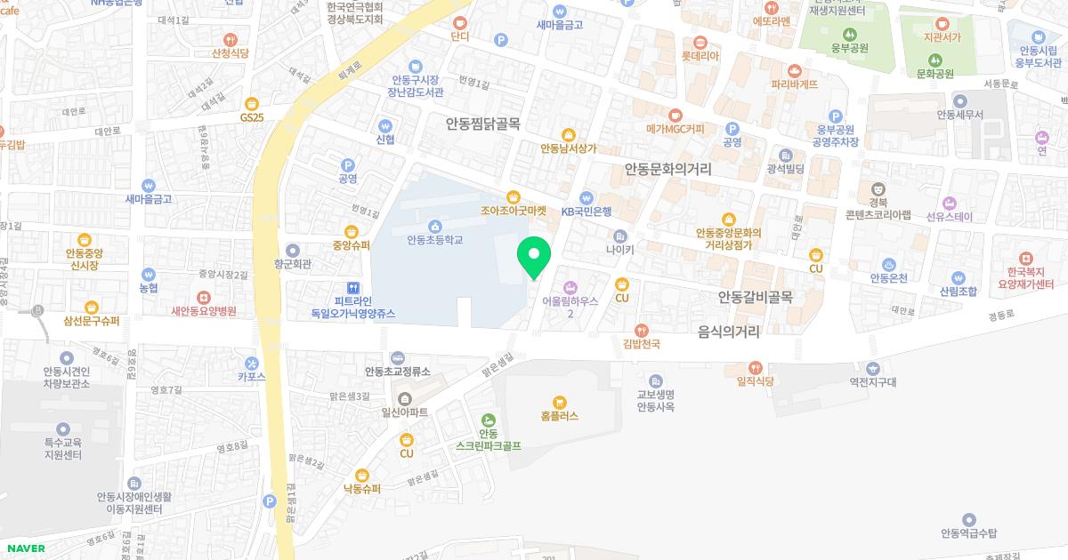 김경목내과의원