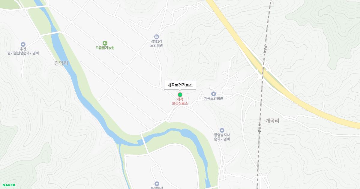 개곡보건진료소