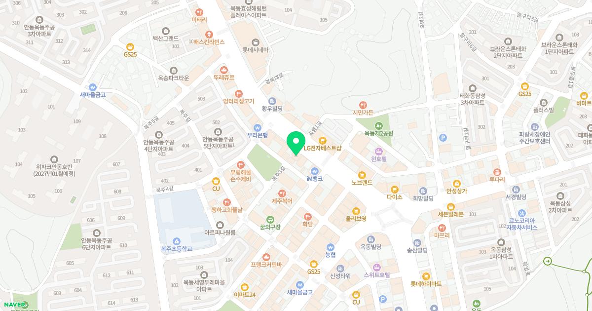 마디웃는연합신경외과의원