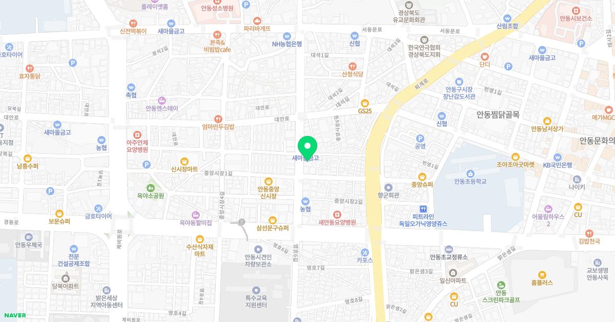 서울삼성정형외과의원