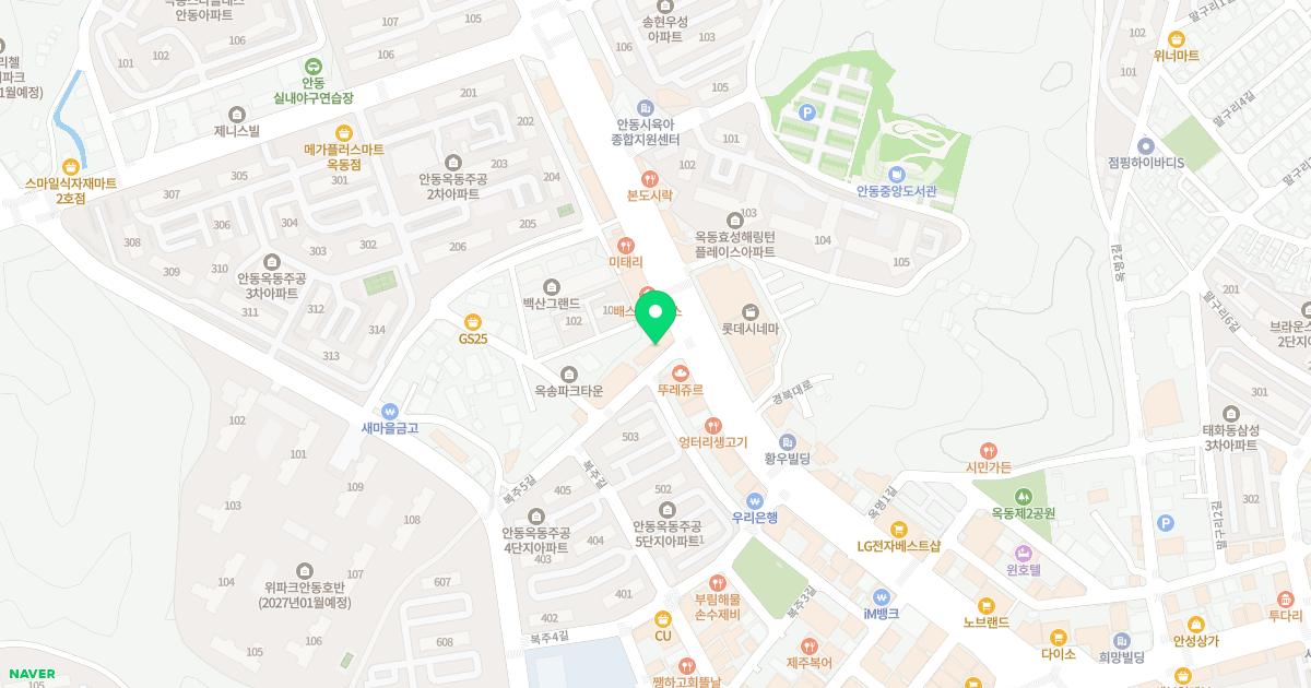 성모이비인후과의원