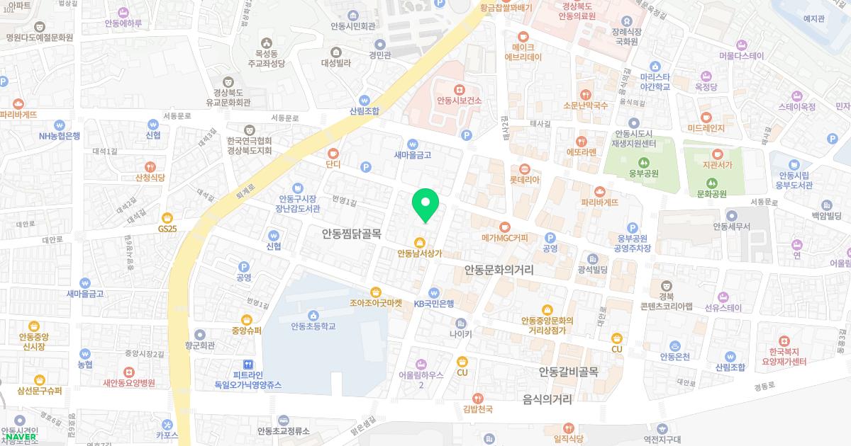 세종정형외과의원