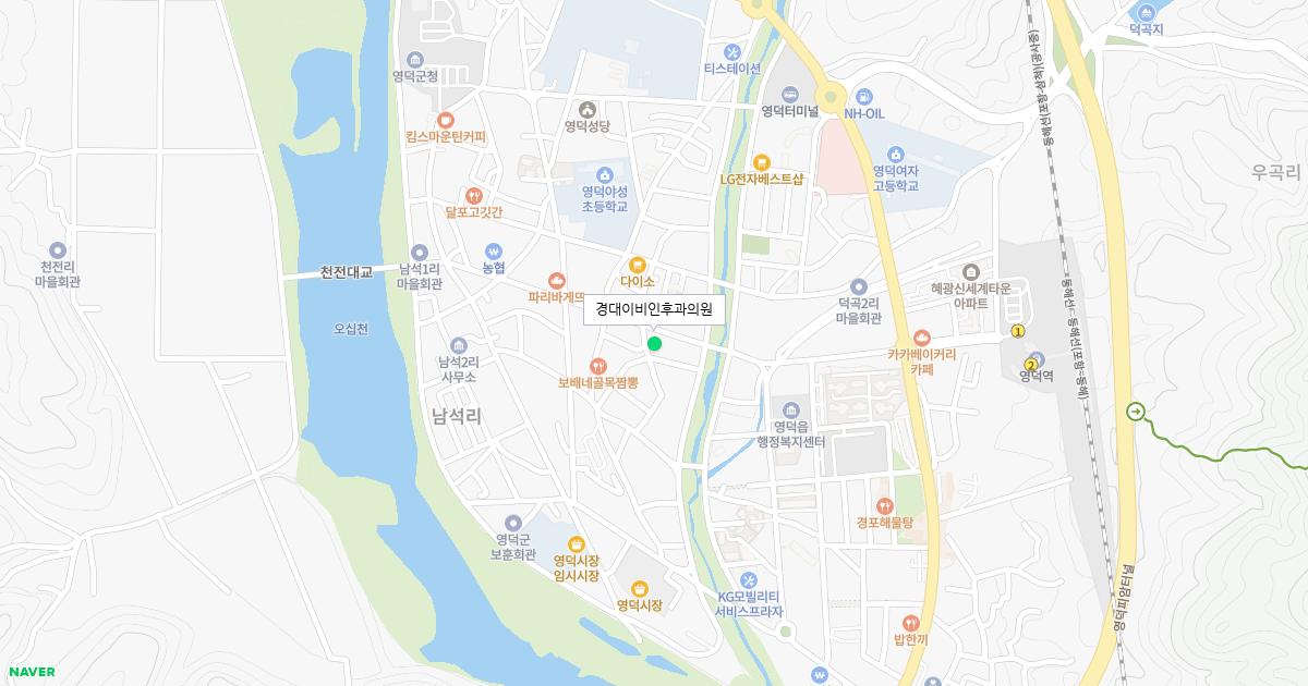 경대이비인후과의원