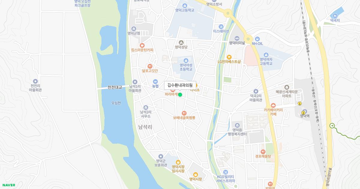 김수환내과의원