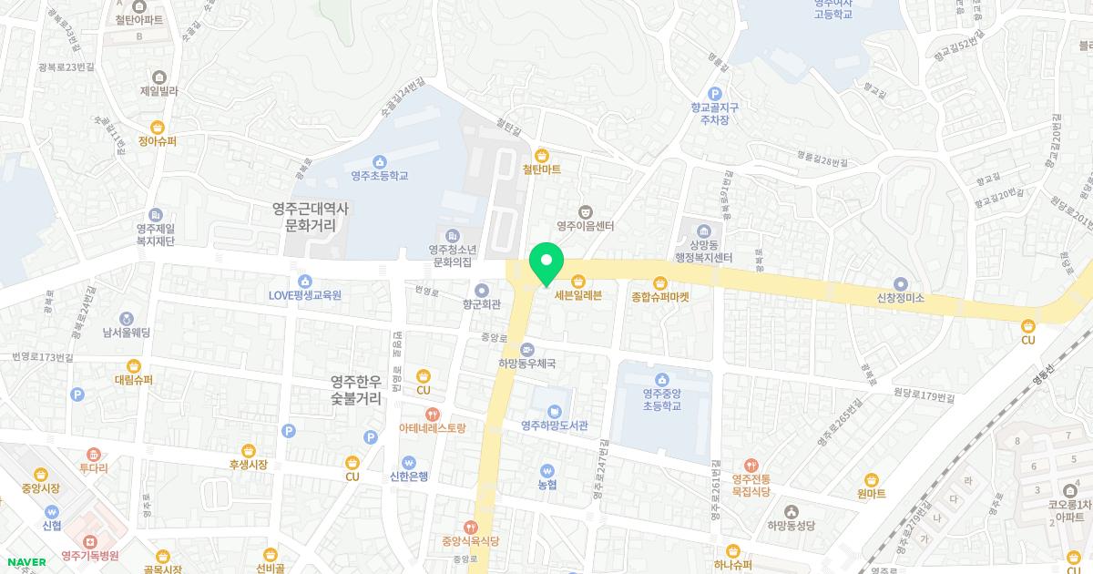 하영욱정형외과의원