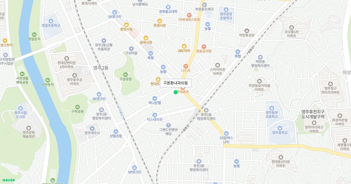 구본환내과의원