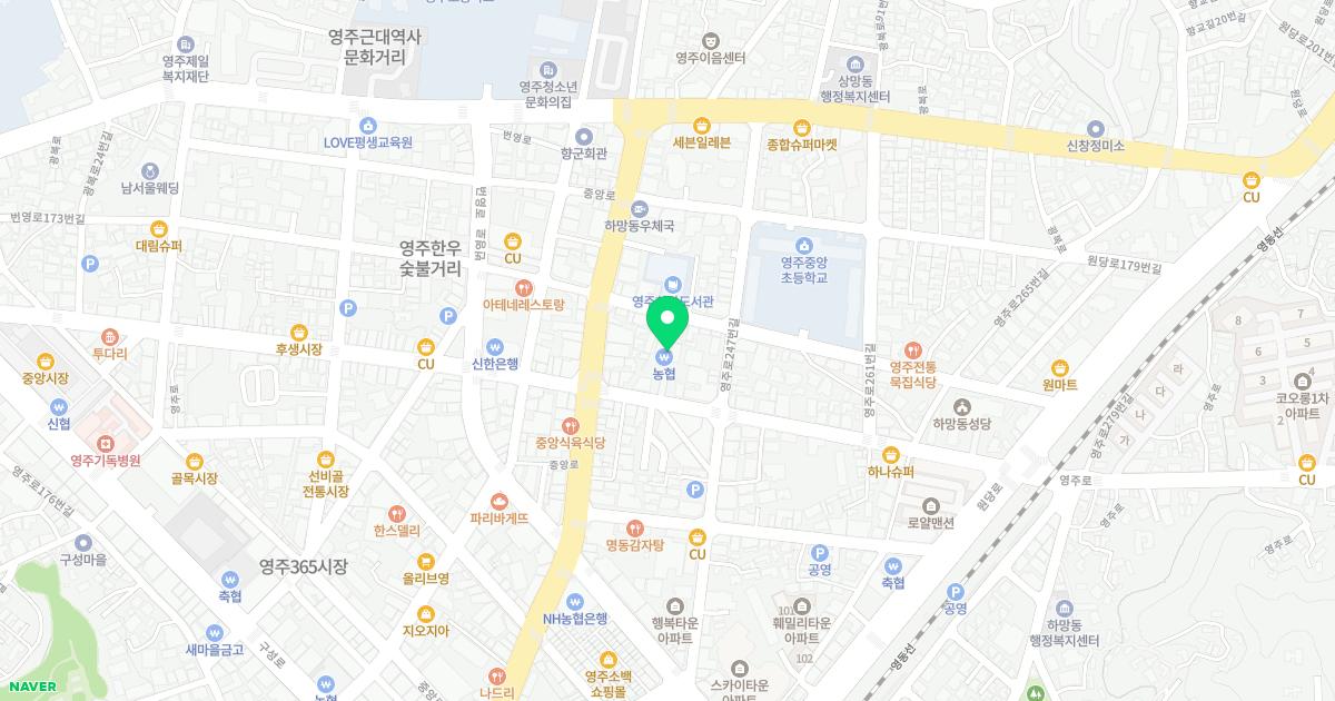 영주늘좋은내과의원