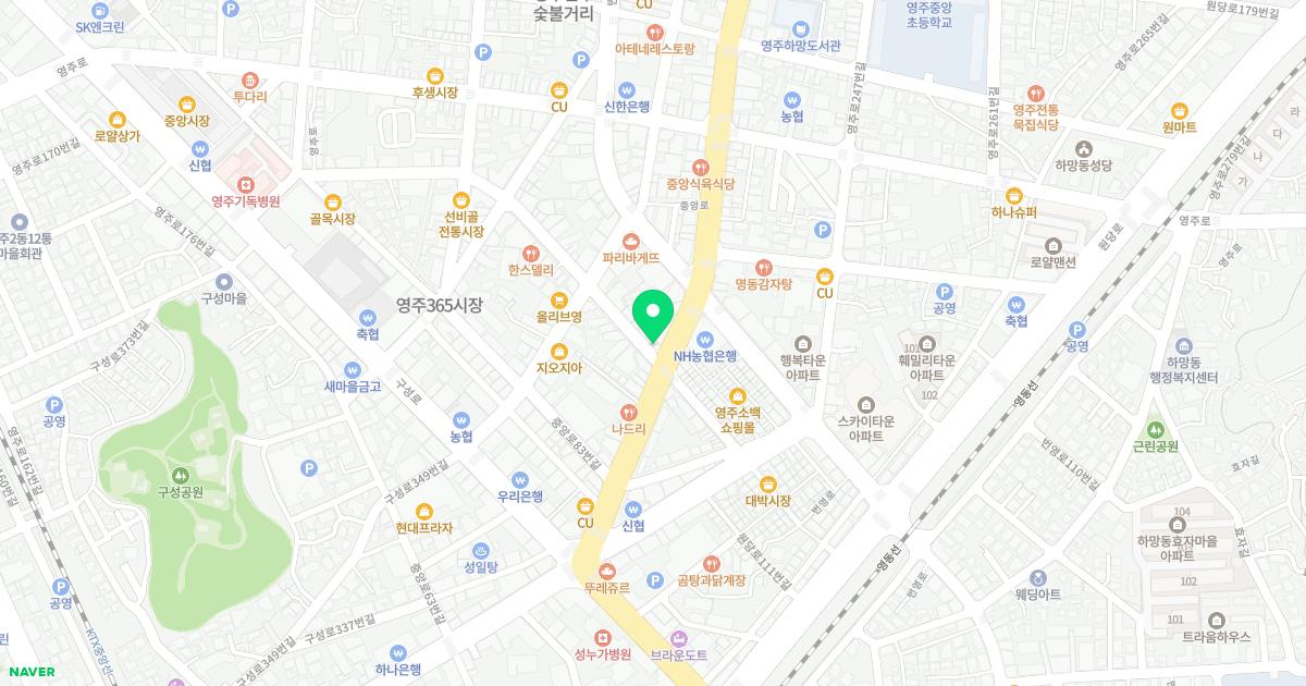 영주밝은안과의원