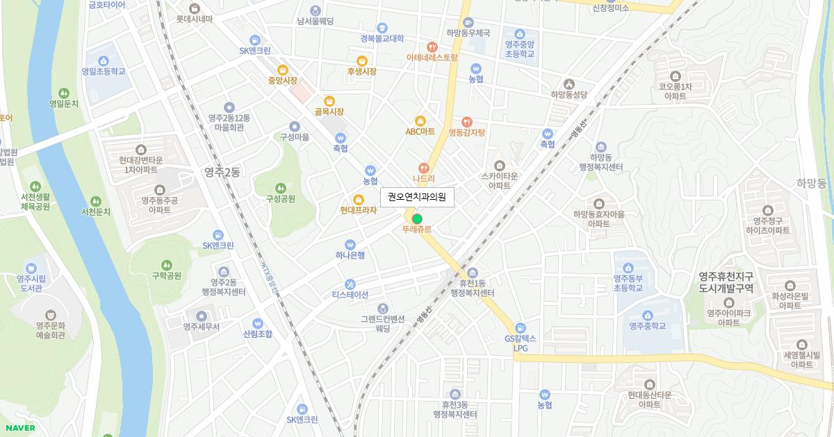 권오연치과의원