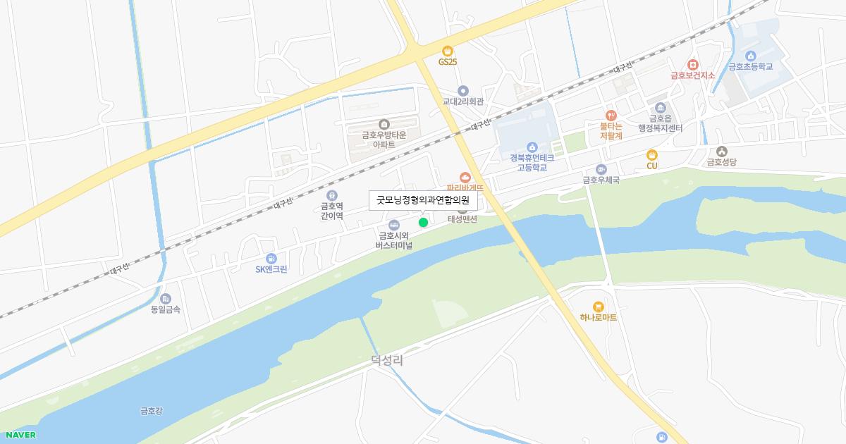 굿모닝정형외과연합의원