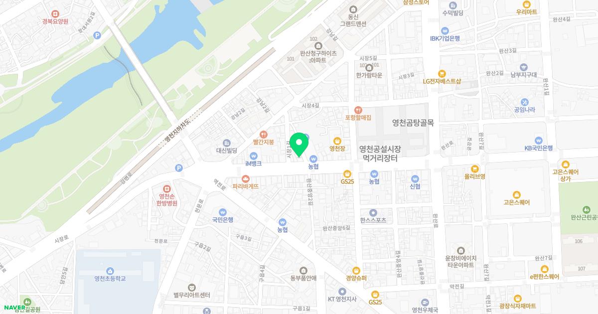 정이비인후과의원