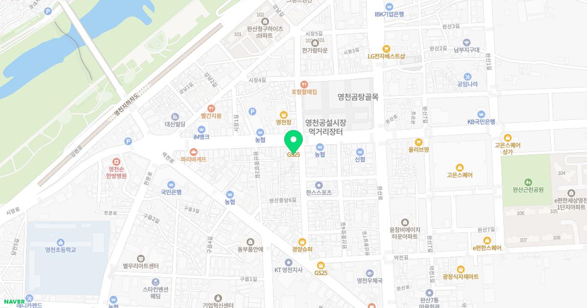 중앙연합정형외과의원