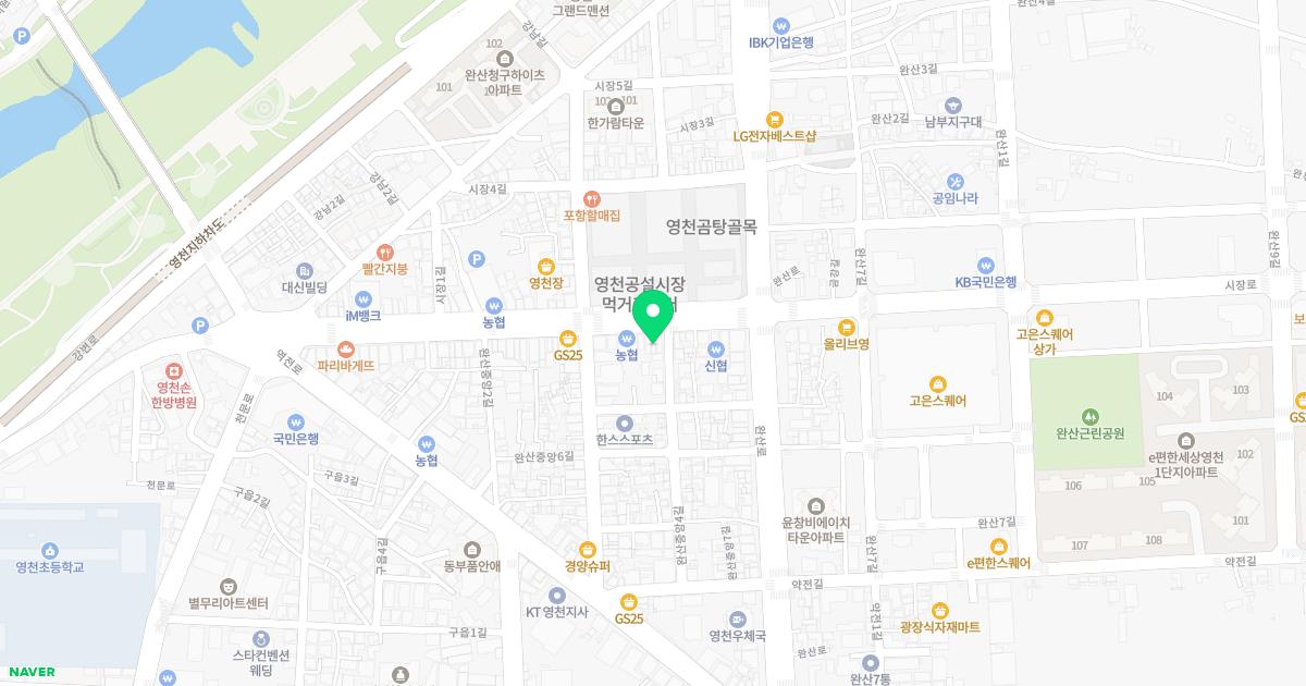 파티마내과의원