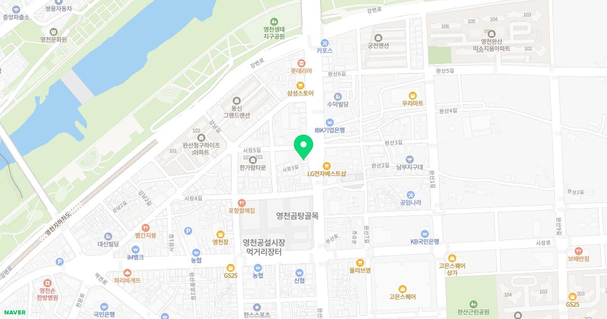 김인환내과의원