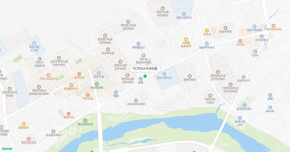 YC리더스치과의원