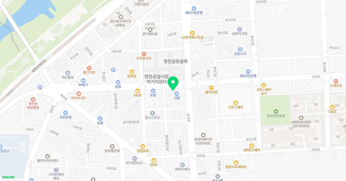 김헌수안과의원