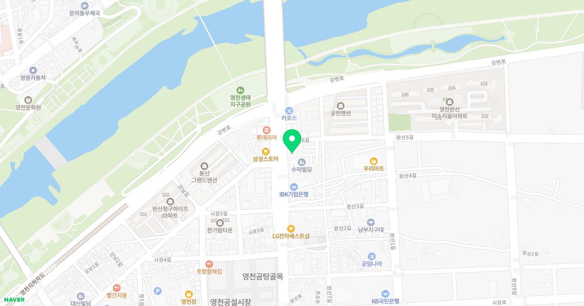 동산정형외과의원