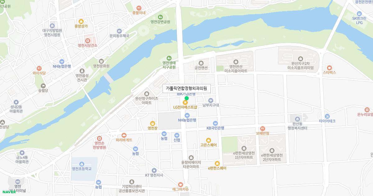 가톨릭연합정형외과의원