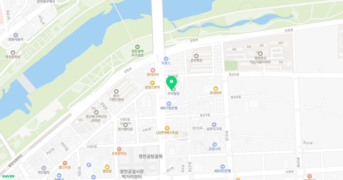 마디튼튼정형외과의원