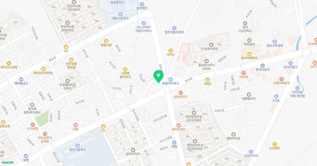 상쾌한이비인후과의원