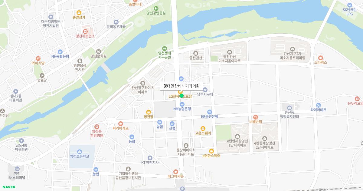 경대연합비뇨기과의원