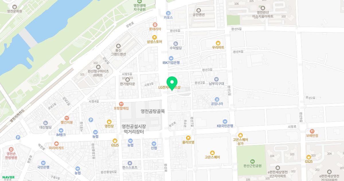 영천삼성안과의원