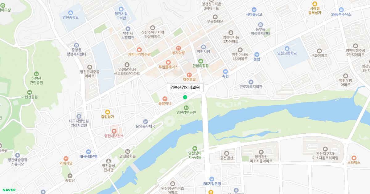 경북신경외과의원