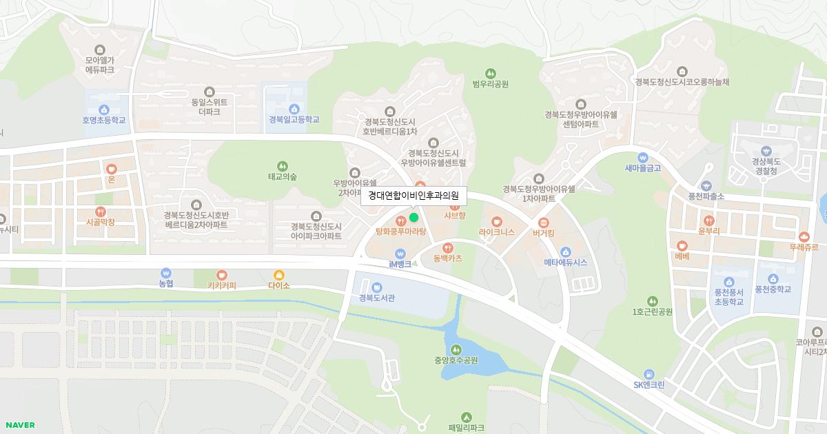 경대연합이비인후과의원