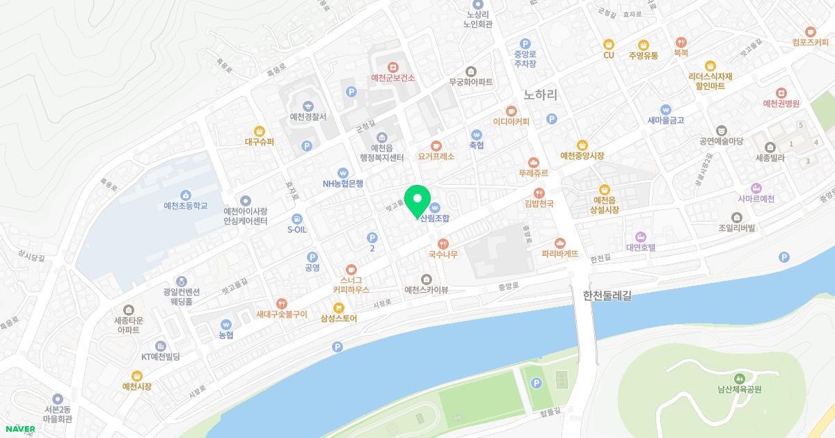 예천정형외과의원