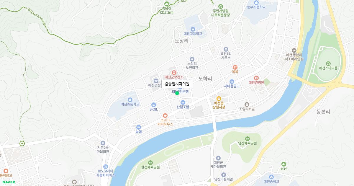 김승일치과의원