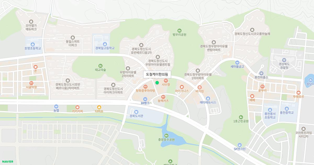 도청케이한의원