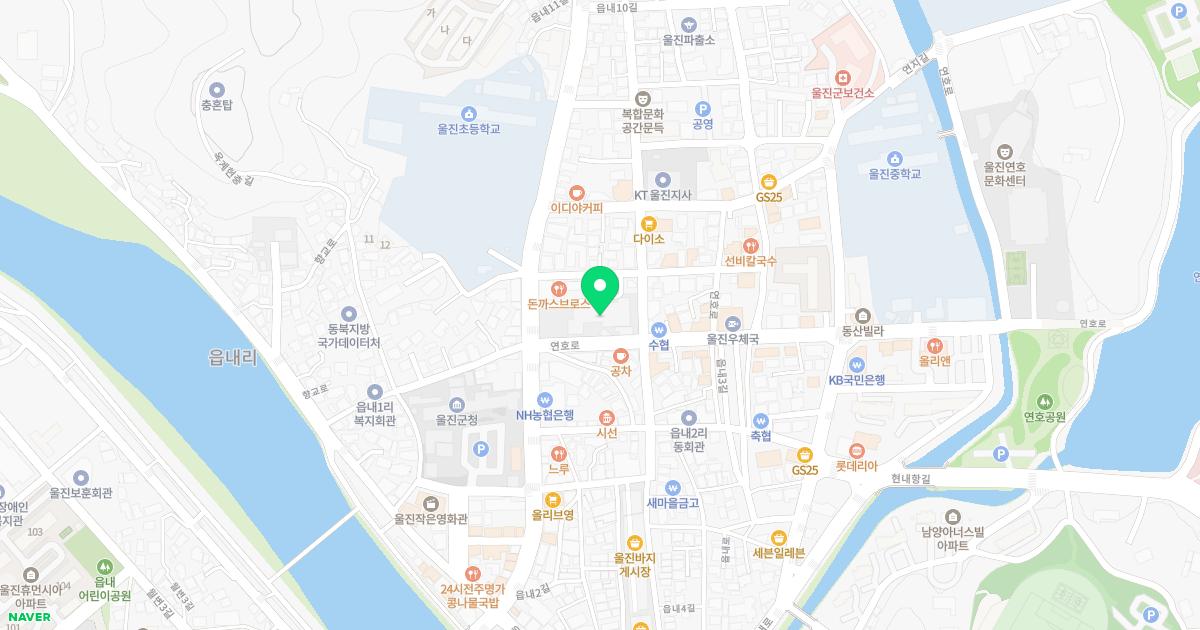 하나로내과의원